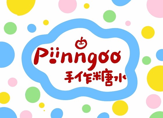 Piinngoo 手作消暑小